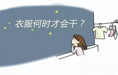 巧妙干衣，家用除濕機還能這樣用