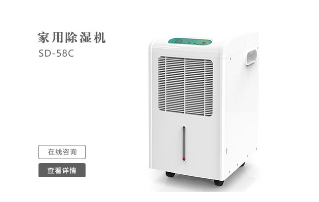 怎么樣日常維護保養(yǎng)管道吊頂除濕機？