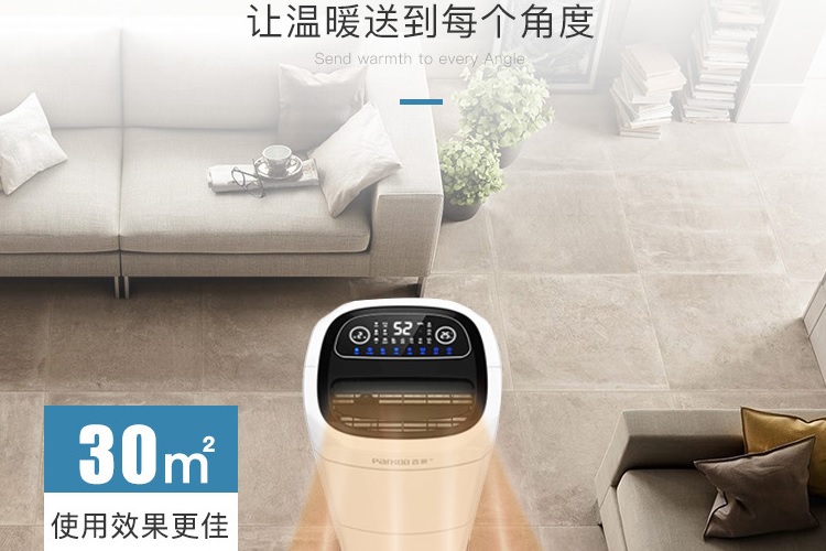 給屋子加個(gè)除濕機(jī)，干爽過(guò)完整個(gè)冬天