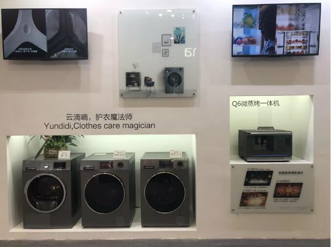 服務(wù)不是附屬品，家電服務(wù)關(guān)注度上升