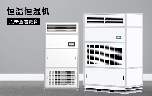 不要忽悠，家用除濕機(jī)怎么選才好？