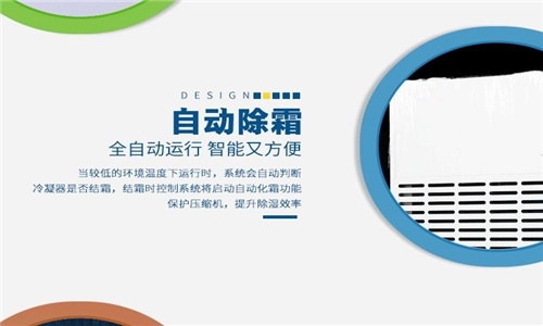 為什么電子廠要用到加濕機？