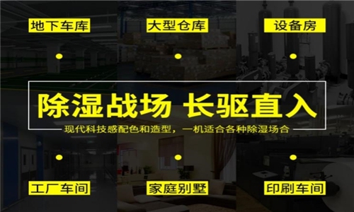 為什么有的恒濕機會出現(xiàn)結(jié)霜的問題？