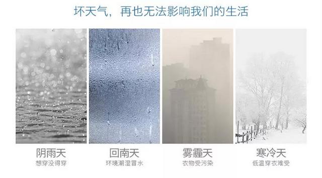 家用除濕機(jī)的五大使用誤區(qū)，你中了幾招？