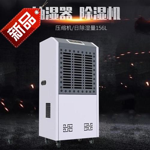 今年的夏天，新風(fēng)除濕機(jī)和空調(diào)很配哦！