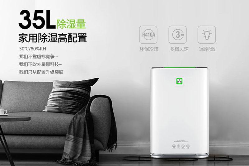 廠家生產(chǎn)加工的工業(yè)除濕機(jī)質(zhì)量有一定的保障嗎？