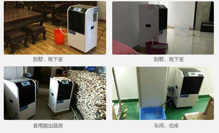 及早備好除濕機，不懼潮濕天來襲