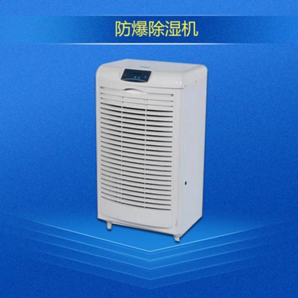 呵護家人環(huán)境健康，伊島除濕機表現(xiàn)更出色