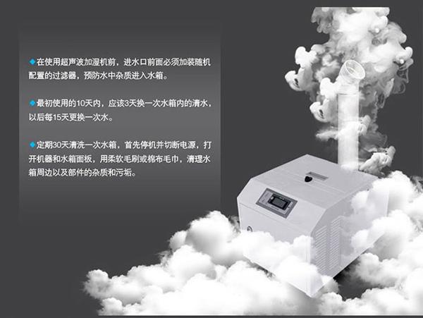 噴霧加濕器，工廠噴霧加濕防靜電效果好