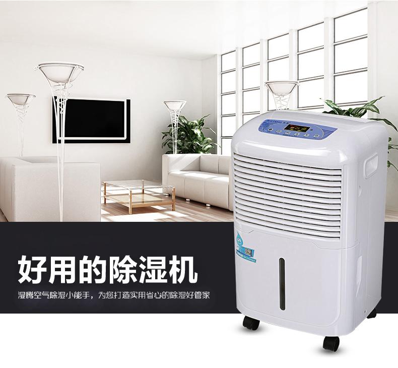 南方濕冷，冬季如何防潮？