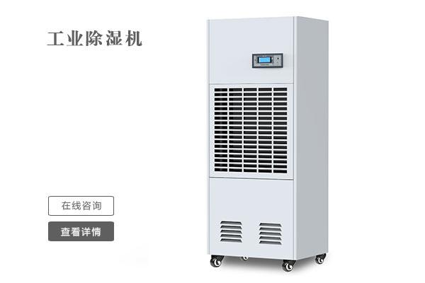 南方連續(xù)陰雨，想買臺除濕機，請問大家除濕機怎么選購呢？