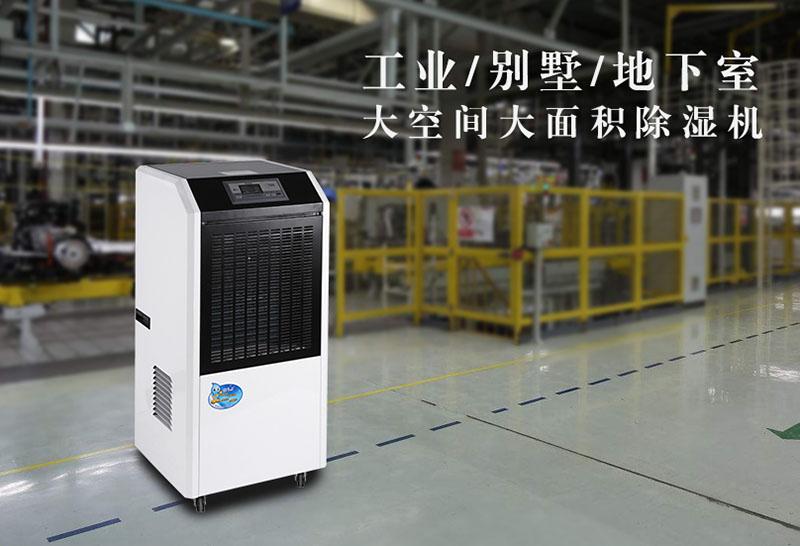 哪里有賣加濕器的？工業(yè)加濕器選購有講究