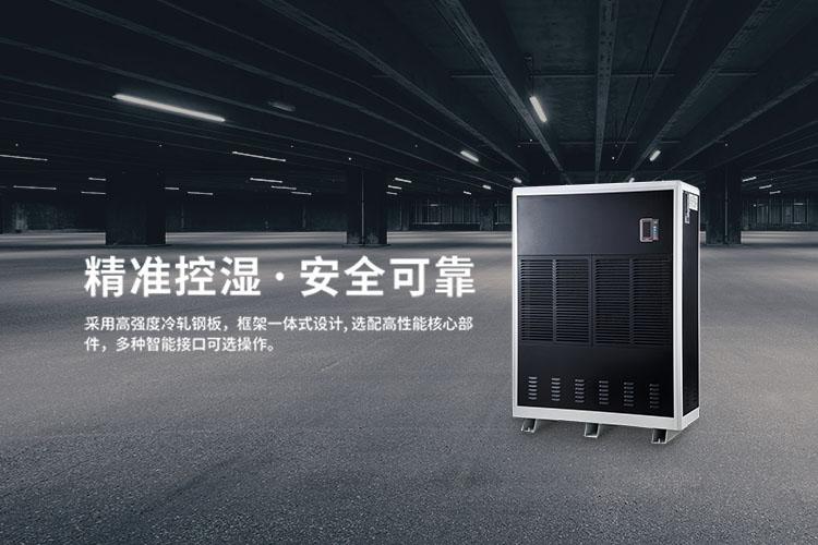 賣場怎么不見除濕機(jī)銷售了？