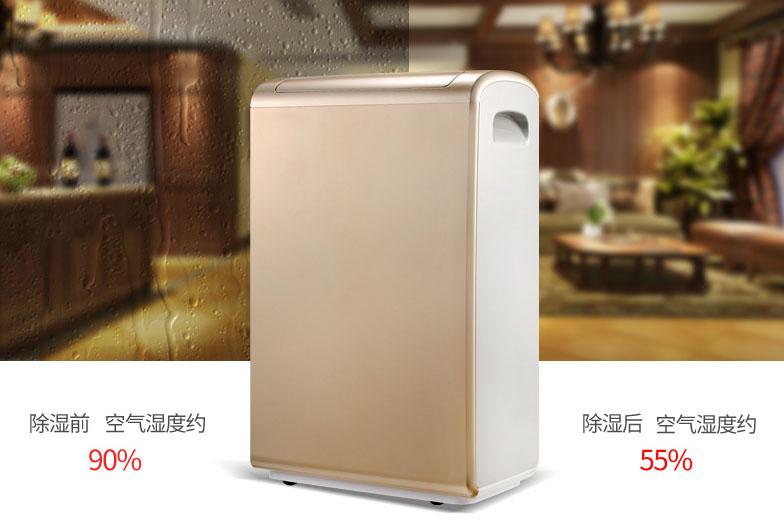 哪里買除濕機(jī)好？淘寶上買除濕機(jī)需謹(jǐn)慎