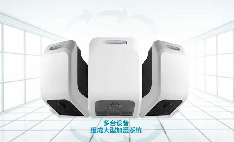 哪種工業(yè)加濕器好？高性能工業(yè)加濕器推薦