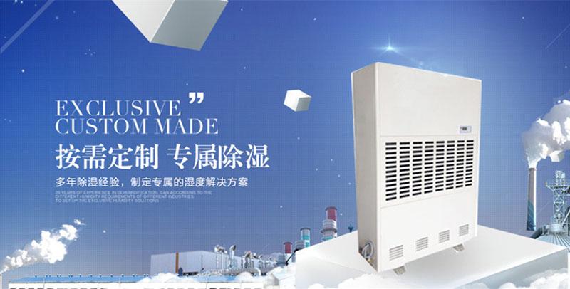 哪里需要除濕器？除濕器的用途是什么？