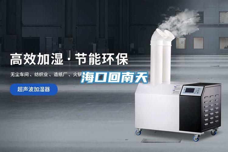 ?？诨啬咸?></div>
								<div   id=