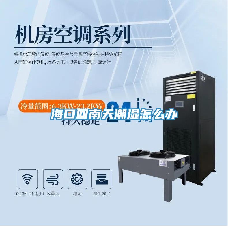 ?？诨啬咸斐睗裨趺崔k