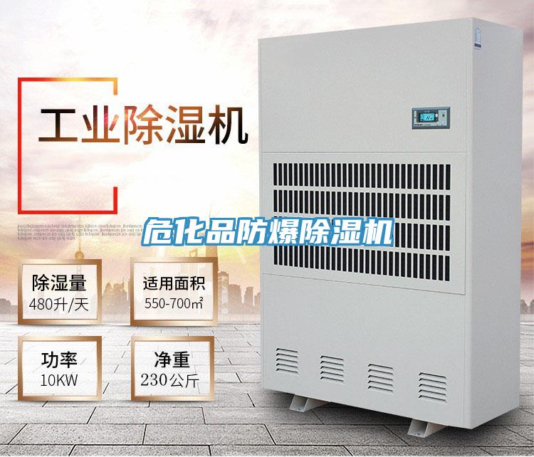 ?；贩辣凉駲C(jī)